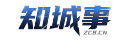 知城事三乡信息平台